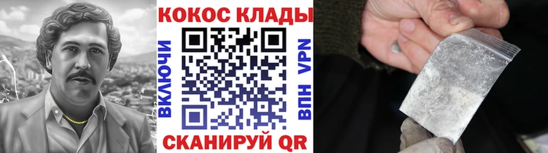 Где продают наркотики Ясногорск СОЛЬ ГАШИШ Cocaine