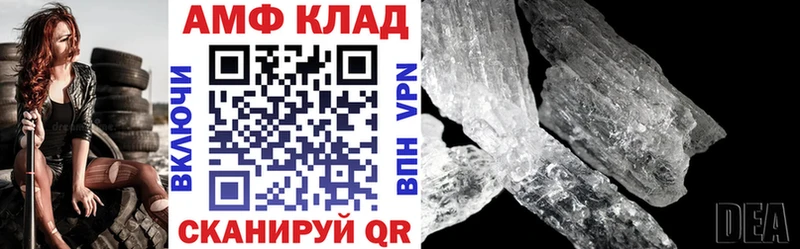 купить  сайты  Ясногорск  Amphetamine Premium 