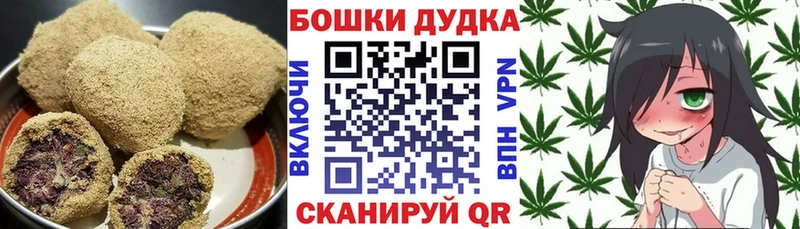 Печенье с ТГК марихуана  mega онион  Ясногорск 