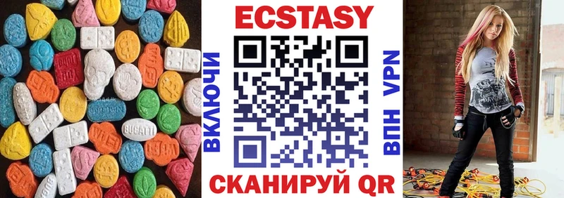 ЭКСТАЗИ XTC  Ясногорск 