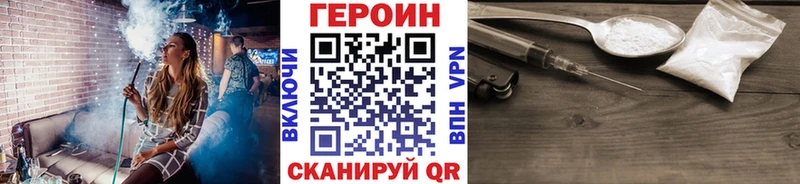 Героин афганец  что такое наркотик  Ясногорск 