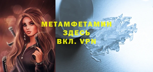 MDMA Сосновый Бор