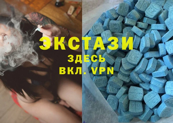 кристаллы Ступино