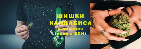 дистиллят марихуана Богородск