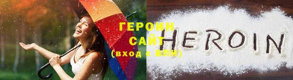 дурь Белокуриха