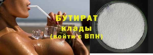 дурь Белокуриха