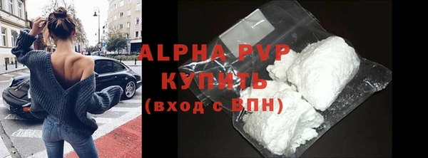 скорость Беломорск