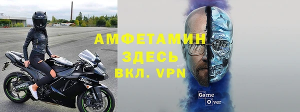 скорость Беломорск