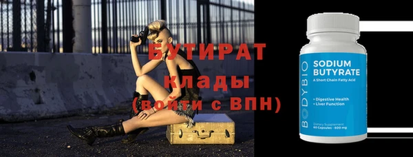 дурь Белокуриха