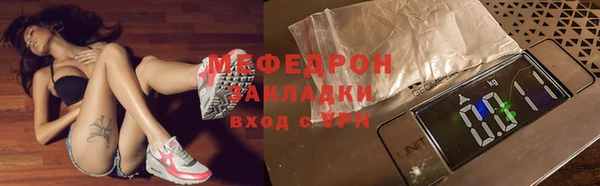 дистиллят марихуана Богородск