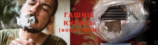 дурь Белокуриха