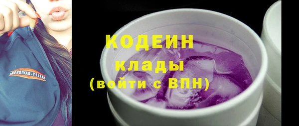 мет Струнино