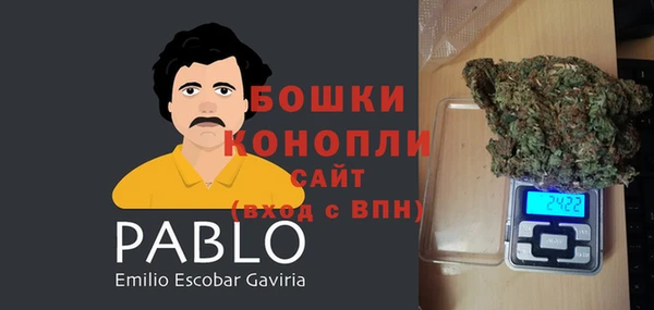 гашиш Сосновка