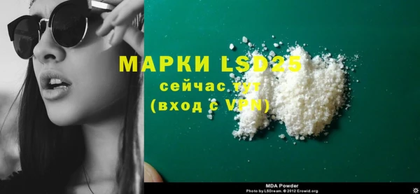 дистиллят марихуана Богородск