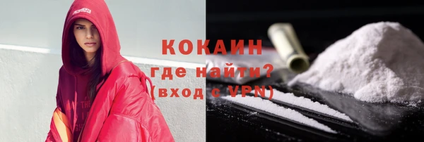 кокаин премиум Белоозёрский