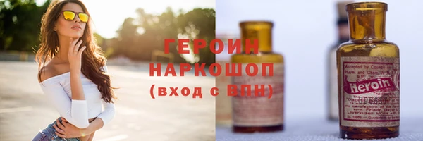 кокаин премиум Белоозёрский
