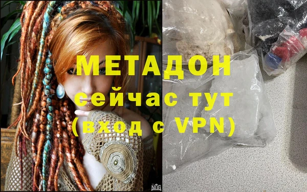 кристаллы Ступино