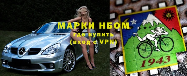 кокаин премиум Белоозёрский