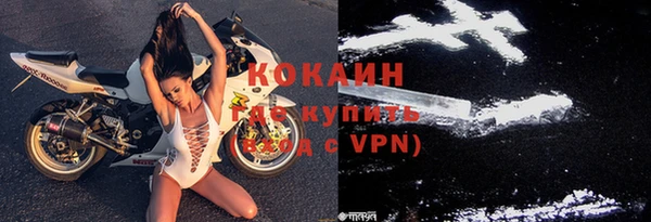 кристаллы Ступино
