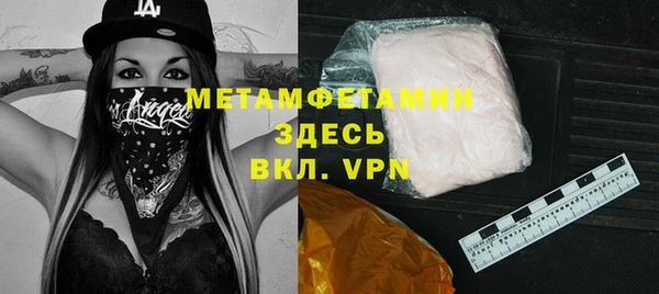 кокаин премиум Белоозёрский