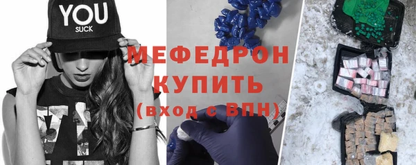 мет Струнино