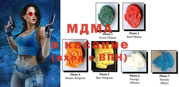 мет Струнино