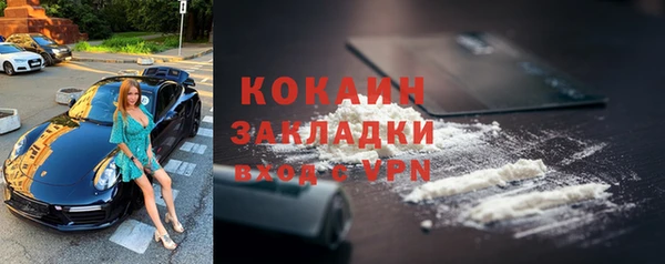дурь Белокуриха
