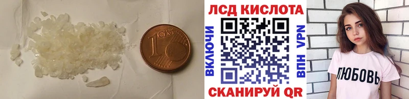 Лсд 25 экстази ecstasy  что такое   Ясногорск 
