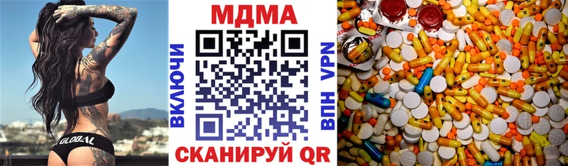 МДМА кристаллы мега Ясногорск цены